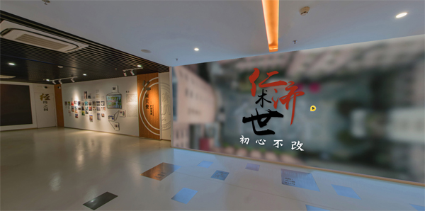 仁濟醫院院史館“云展廳”