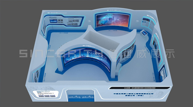 中建二局三建展廳設計效果圖