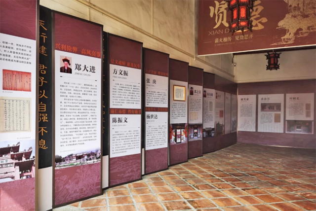 揭陽(yáng)勤廉文化展覽館