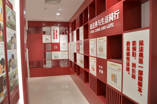 寧波市鄞州區民法典展廳，cr網絡