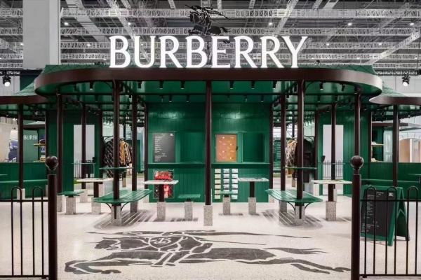 Burberry展館設(shè)計(jì)